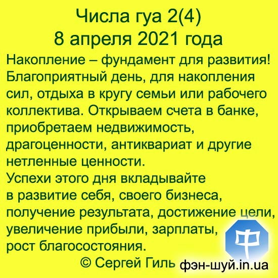  ,   -,   ,  ,  ,  ,  ,  -,  ,  , ,  ,  ,  ,  ,  2 