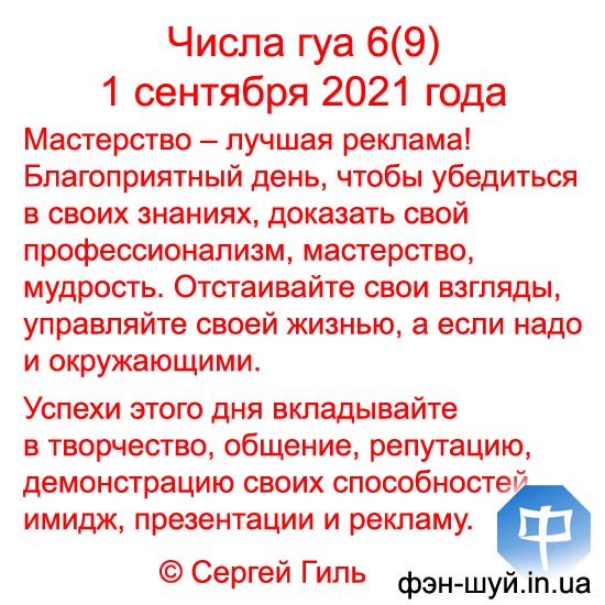   ,   -,  ,   ,  , -  ,  ,  ,  ,  , ,  ,  ,  6