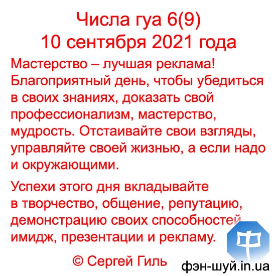   ,   -,  ,   ,  , -  ,  ,  ,  ,  , ,  ,  ,  6