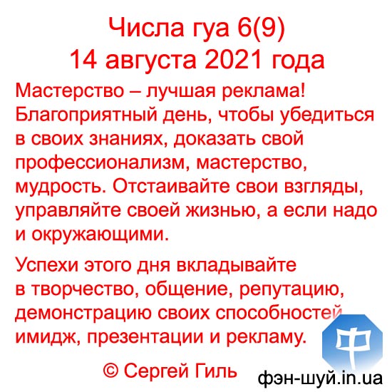   ,   -,  ,   ,  , -  ,  ,  ,  ,  , ,  ,  ,  6