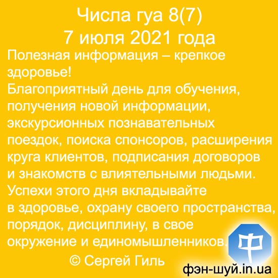  -,  ,  ,  ,  ,  ,  ,  ,  ,  ,  ,   _,   ,  ,  8