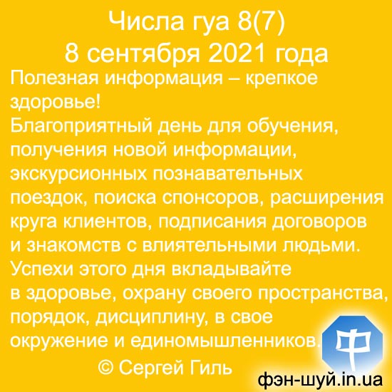  -,  ,  ,  ,  ,  ,  ,  ,  ,  ,  ,   _,   ,  ,  8