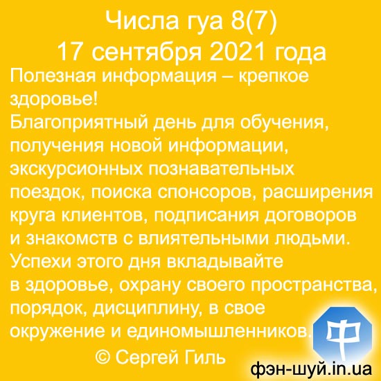  -,  ,  ,  ,  ,  ,  ,  ,  ,  ,  ,   _,   ,  ,  8