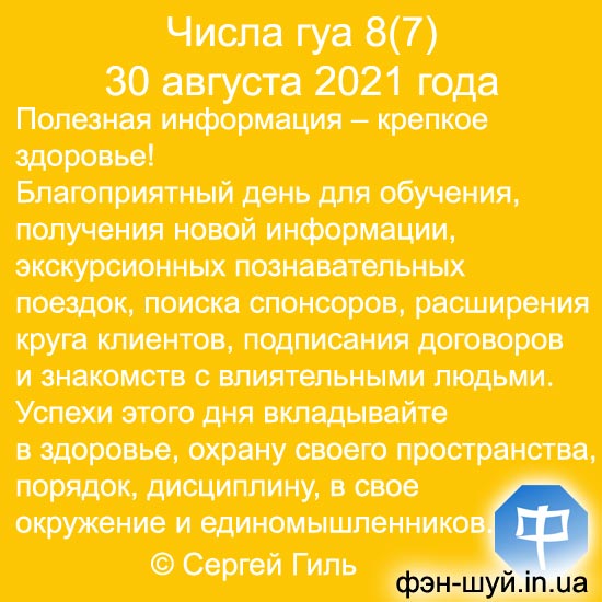  -,  ,  ,  ,  ,  ,  ,  ,  ,  ,  ,   _,   ,  ,  8