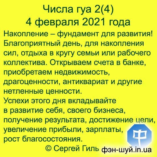  ,   -,   ,  ,  ,  ,  ,  -,  ,  , ,  ,  ,  ,  ,  2 