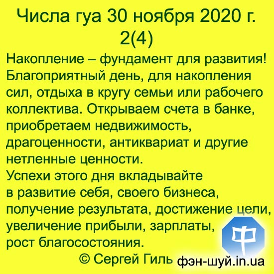  ,   -,   ,  ,  ,  ,  ,  -,  ,  , ,  ,  ,  ,  ,  2 