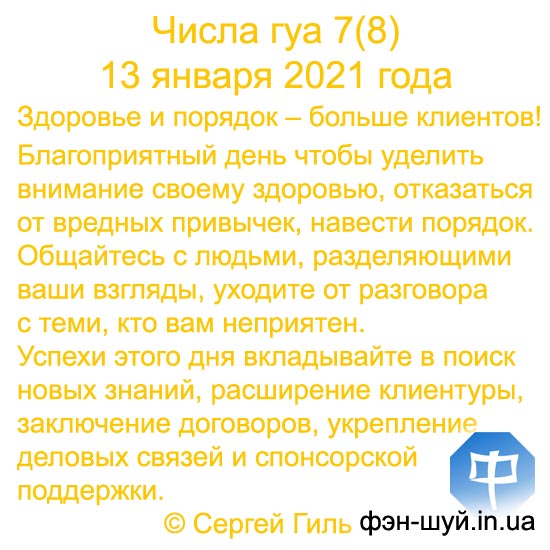  -,  ,  ,  -,   ,  ,  ,  ,  ,   ,  ,  ,  7