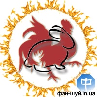 4-rabbit-Rooster-fire.jpg