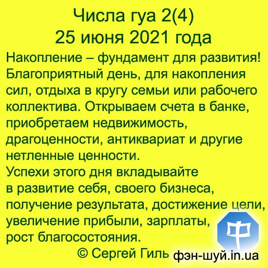Бизнес Гороскоп на 16 августа 2013 года