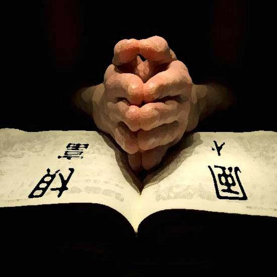 #фэншуймолитва #поклонениефеншуй #благодарявере #иконафеншуй #фэншуйбог #религияэзотерика #святыесимволы