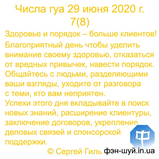   -,  ,  ,  -,   ,  ,  ,  ,  ,   ,  ,   