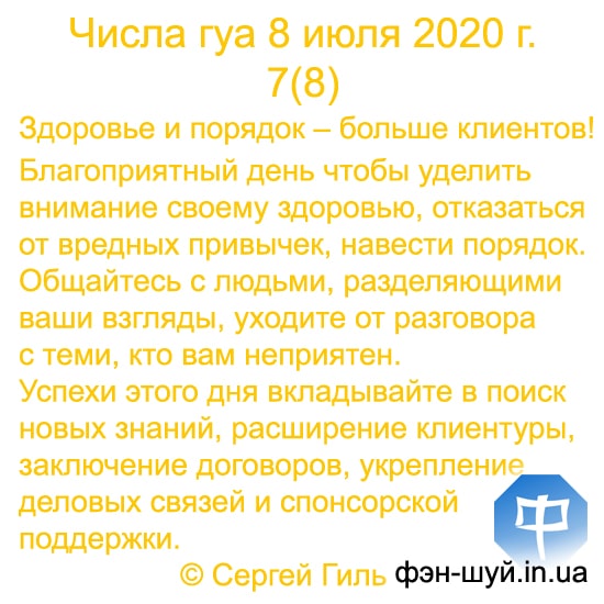  -,  ,  ,  -,   ,  ,  ,  ,  ,   ,  ,  ,  7