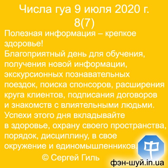  -,  ,  ,  ,  ,  ,  ,  ,  ,  ,  ,   _,   ,  ,  8