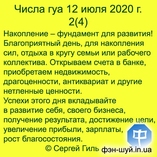  ,   -,   ,  ,  ,  ,  ,  -,  ,  , ,  ,  ,  ,  ,  2 