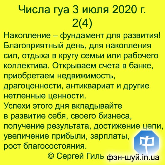  ,   -,   ,  ,  ,  ,  ,  -,  ,  , ,  ,  ,  ,  ,  2 