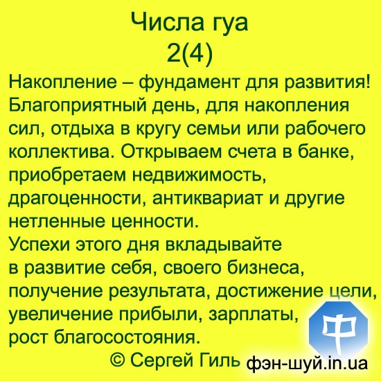  ,   -,   ,  ,  ,  ,  ,  -,  ,  , ,  ,  ,  ,  ,  2 