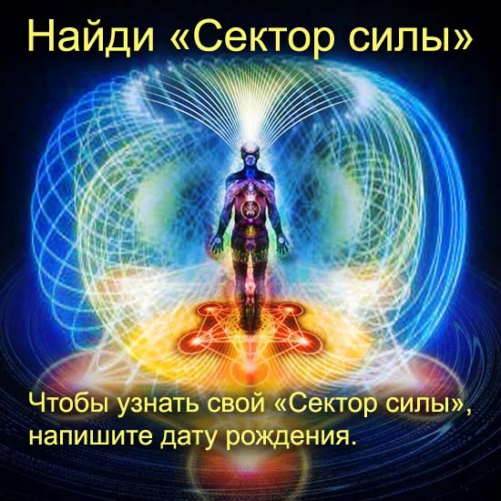 #энергия_фэншуй #сектор_силы_феншуй #восстановить_потенциал #секрет_энергии_жизни #накопить_положительный_фэншуй #медитация_феншуй