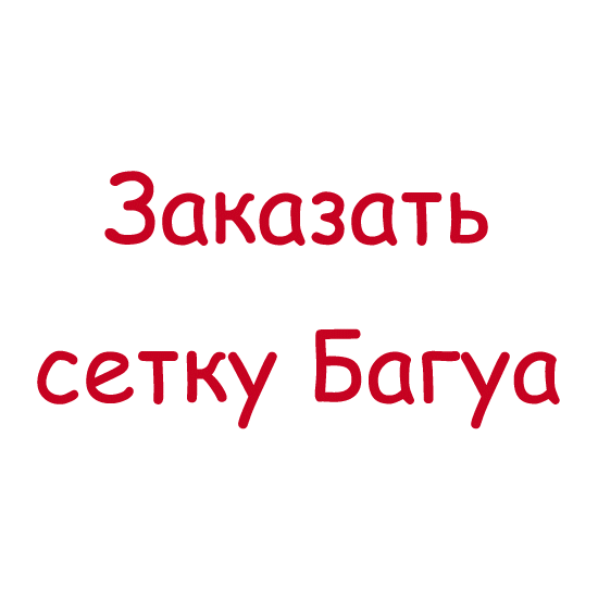 #заказать_багуа #стоит_чертеж_секторов #фэншуй_сетка_багуа #карта_феншуй #сектора_сторонам_света #начертить_багуа_плане_дома #стороны_света_определить #фэншуй_сектора