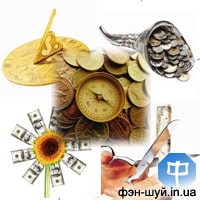 Управление деньгами - самый ответственный вопрос. Можно хорошо зарабатывать, накопить солидный капитал, но, если этим капиталом неверно распорядиться все усилия будут напрасны. А помогут нам в управлении деньгами знания фэн-шуй. Энергетика... деньги фэн-шуй, достаток фен-шуй, прибыль фэншуй, заработать карьера, увеличить поток, привлечь денежную удачу, финансы, богатство по феншуй
